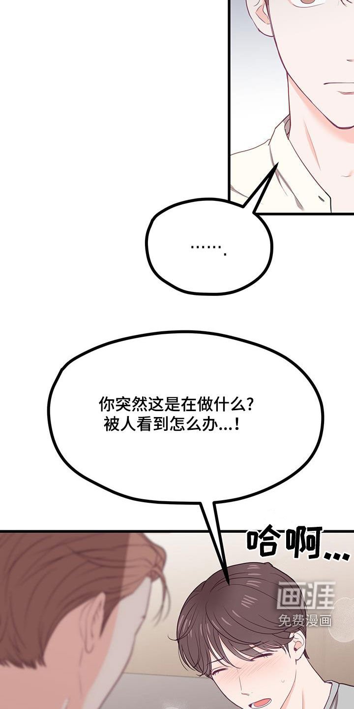 第29章：没什么两样
