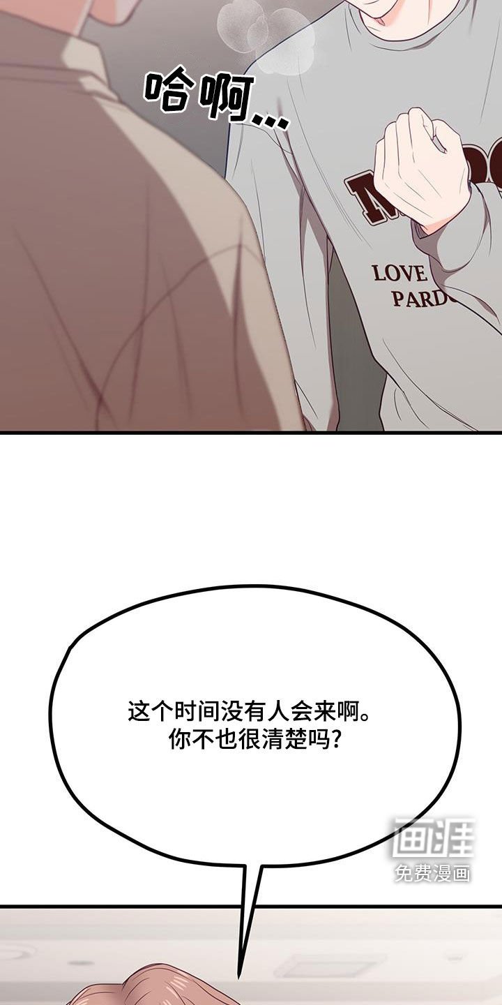 第29章：没什么两样