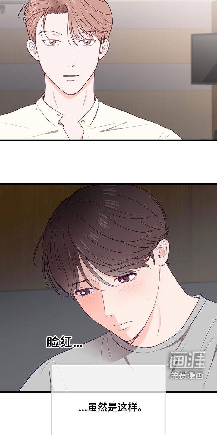 第29章：没什么两样