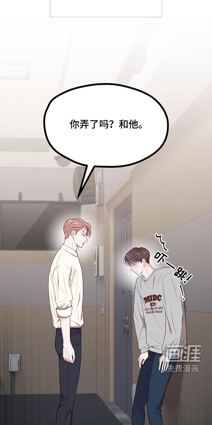 第29章：没什么两样