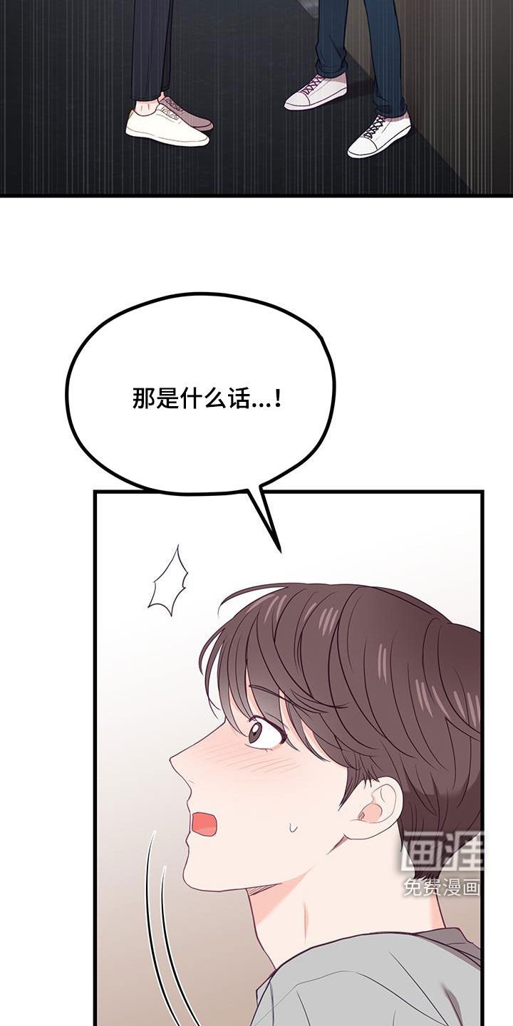第29章：没什么两样