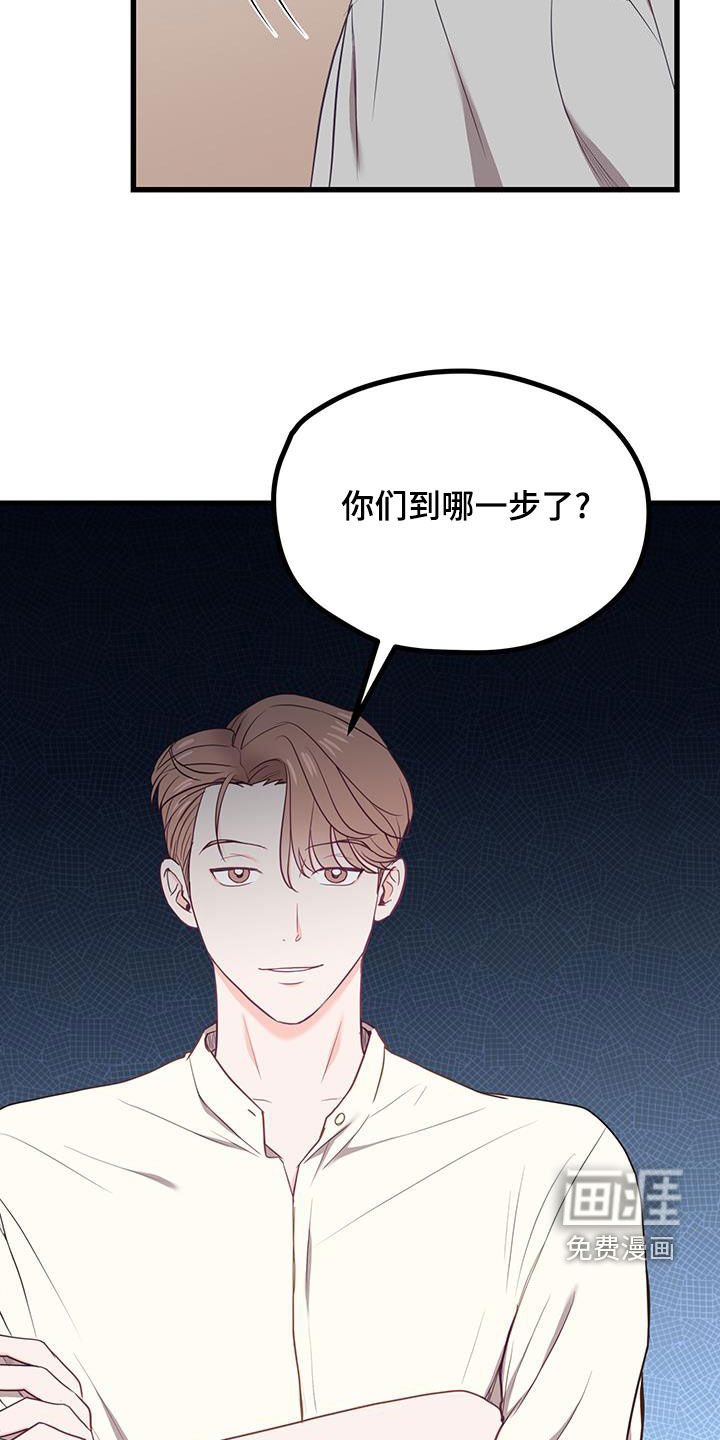 第29章：没什么两样