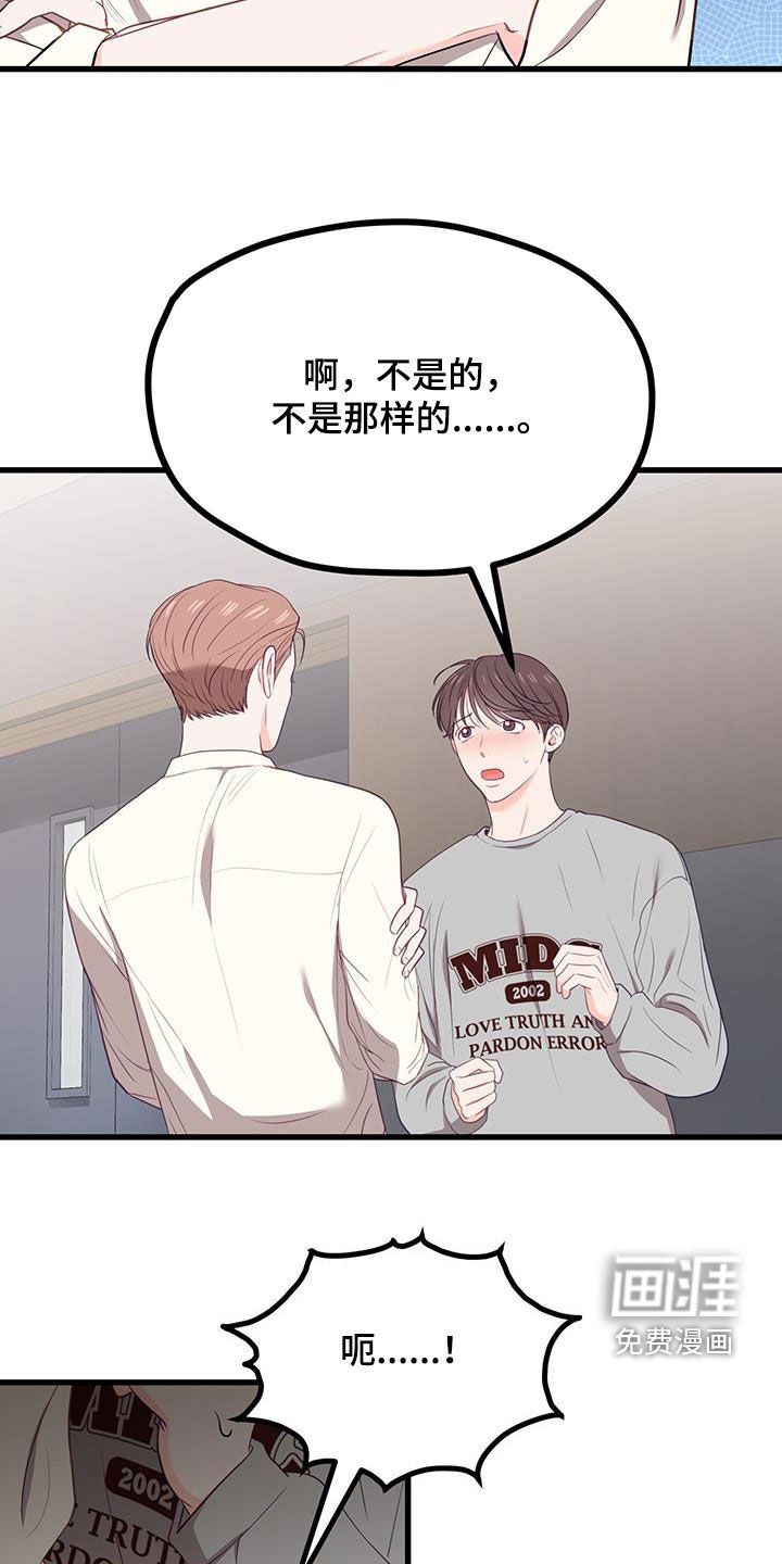 第29章：没什么两样