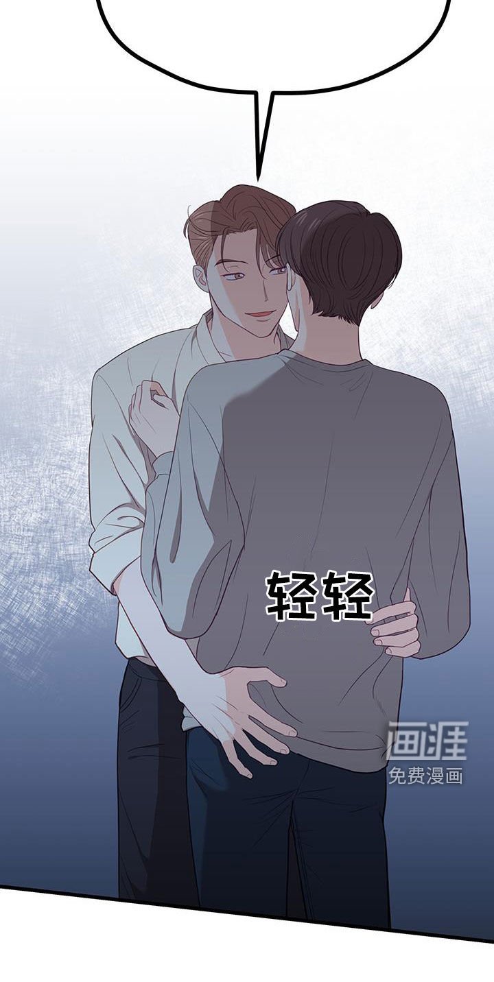 第29章：没什么两样