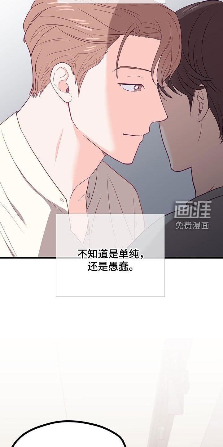 第29章：没什么两样