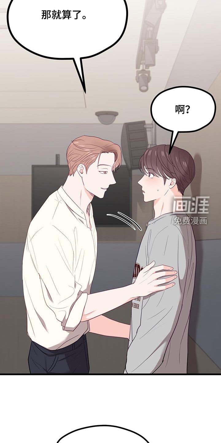 第29章：没什么两样