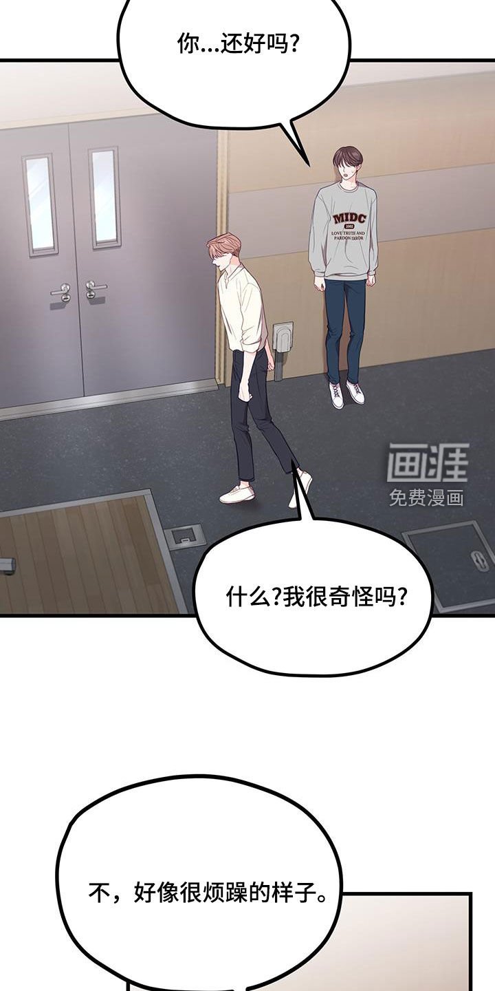 第29章：没什么两样