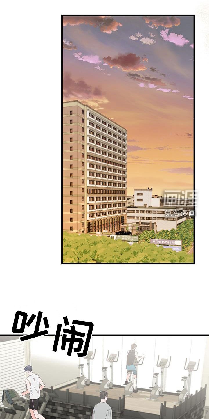 第29章：没什么两样