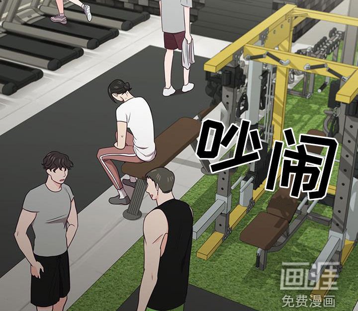 第29章：没什么两样