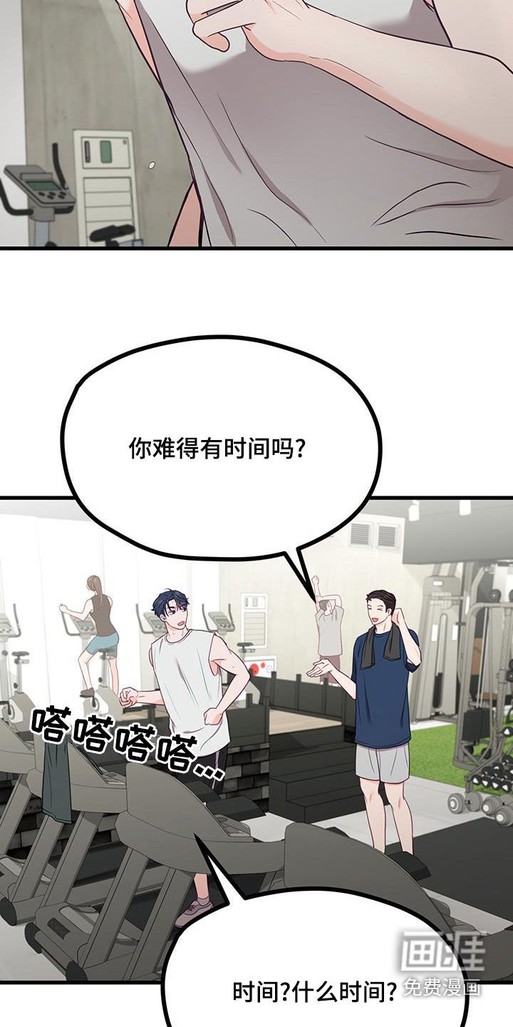 第29章：没什么两样