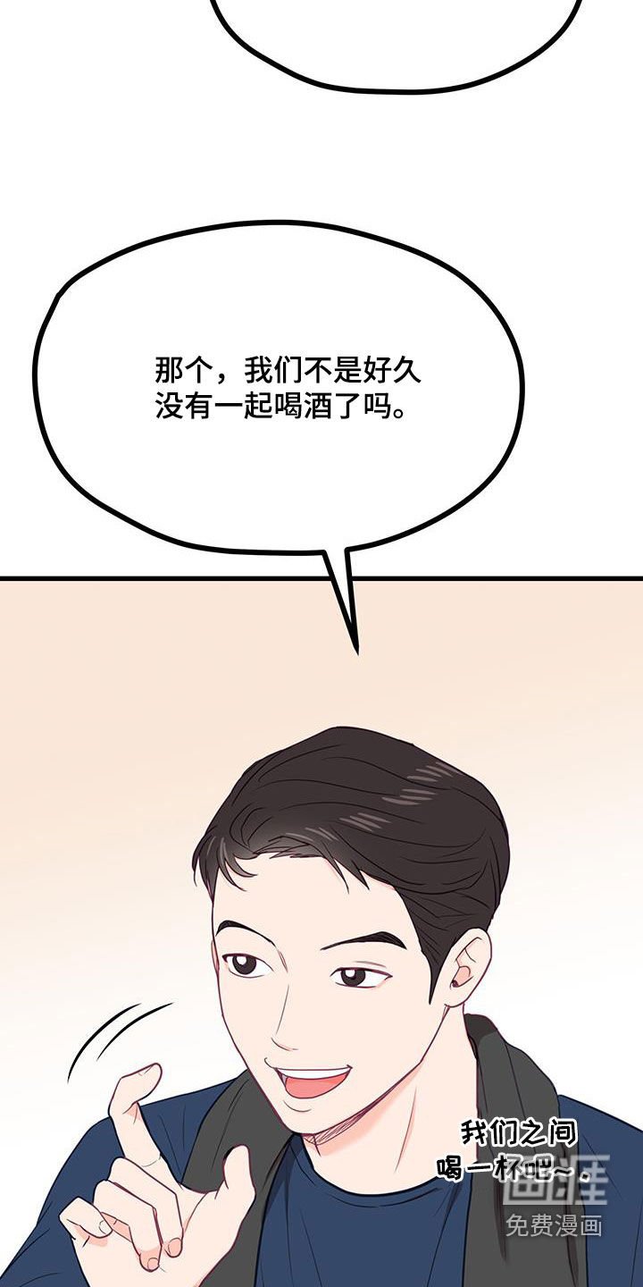 第29章：没什么两样