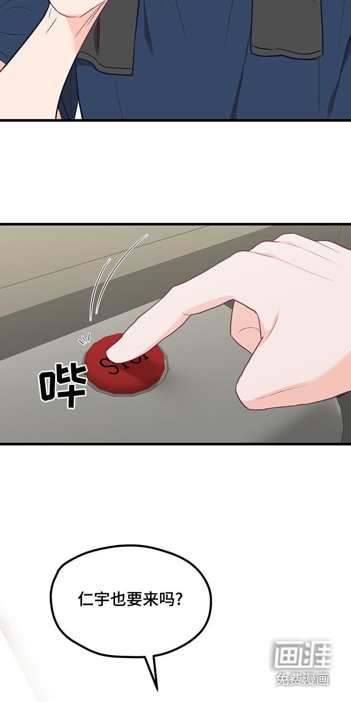 第29章：没什么两样