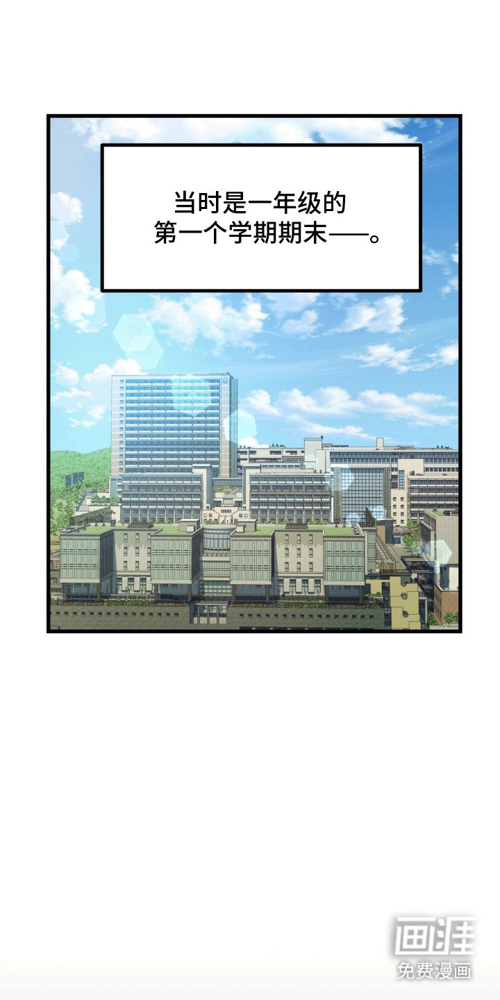 第3章：久别重逢