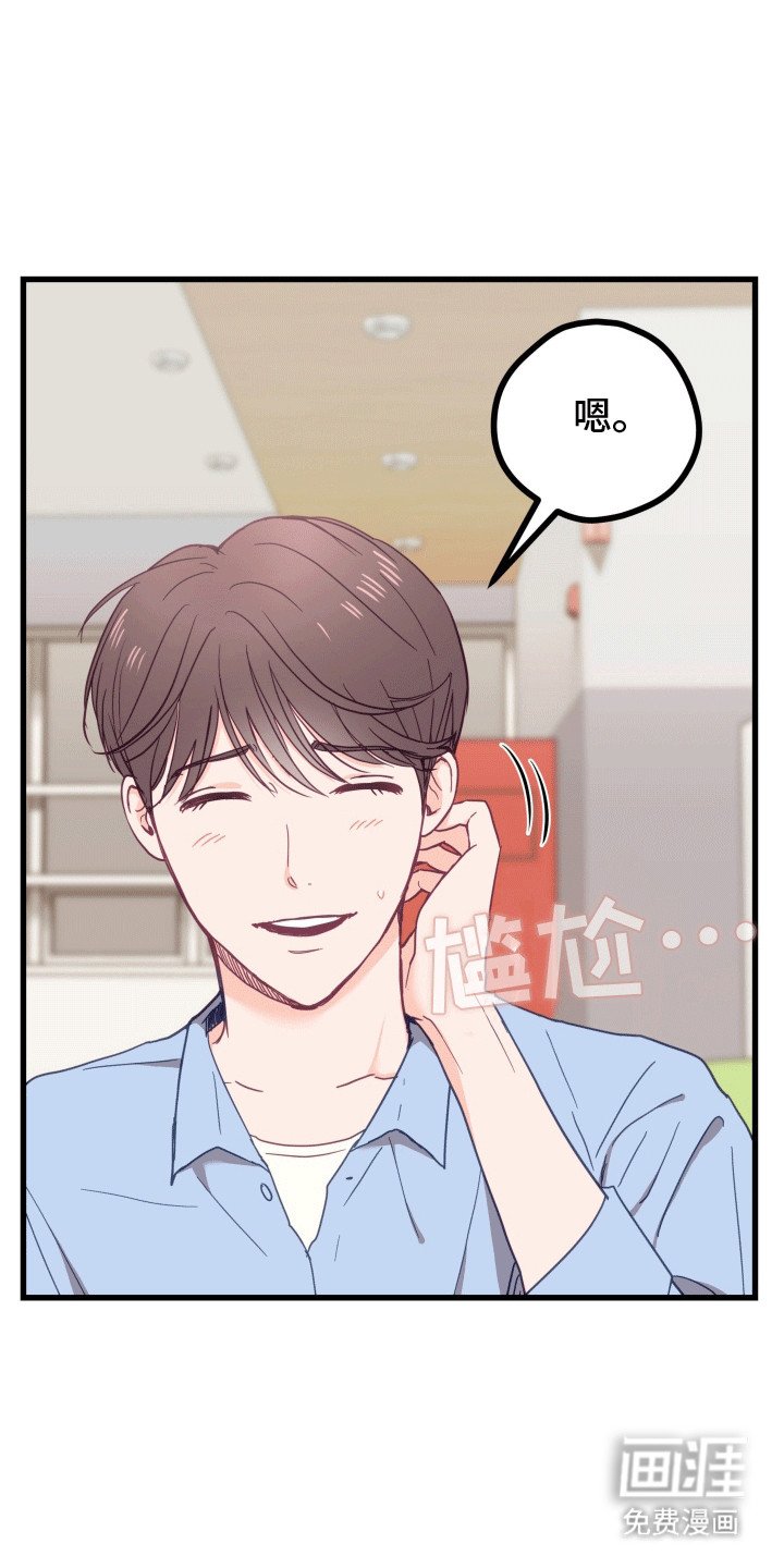 第3章：久别重逢
