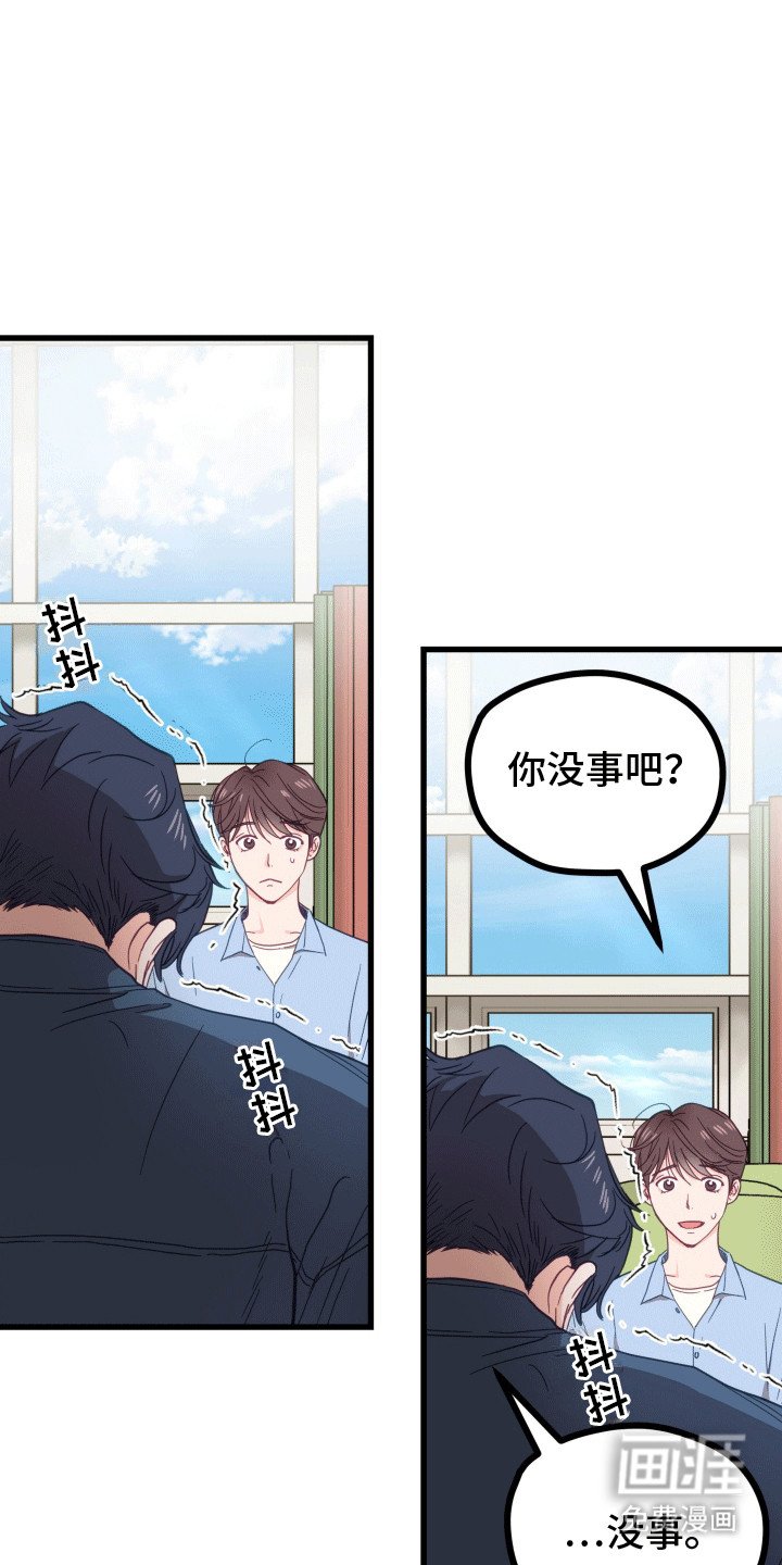 第3章：久别重逢