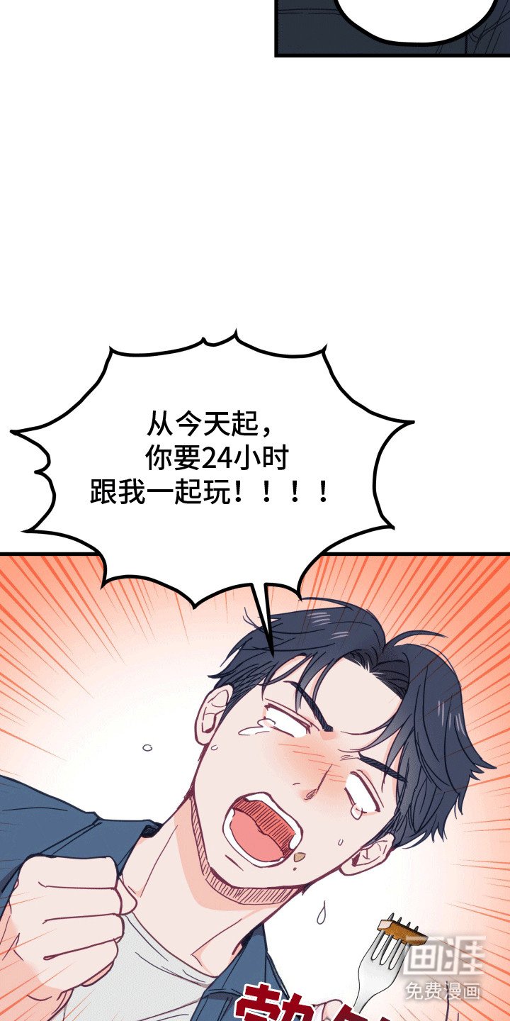 第3章：久别重逢