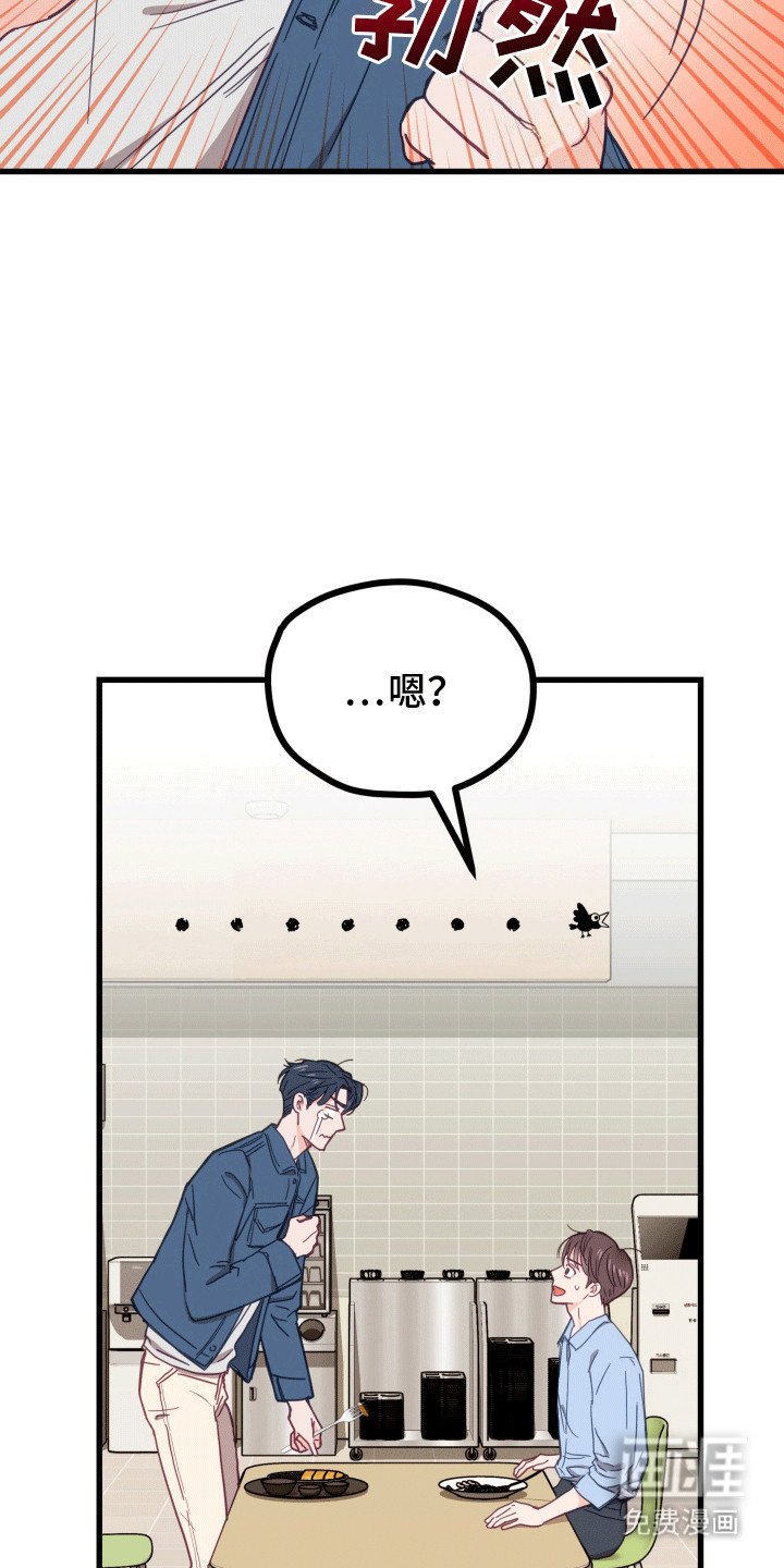 第3章：久别重逢