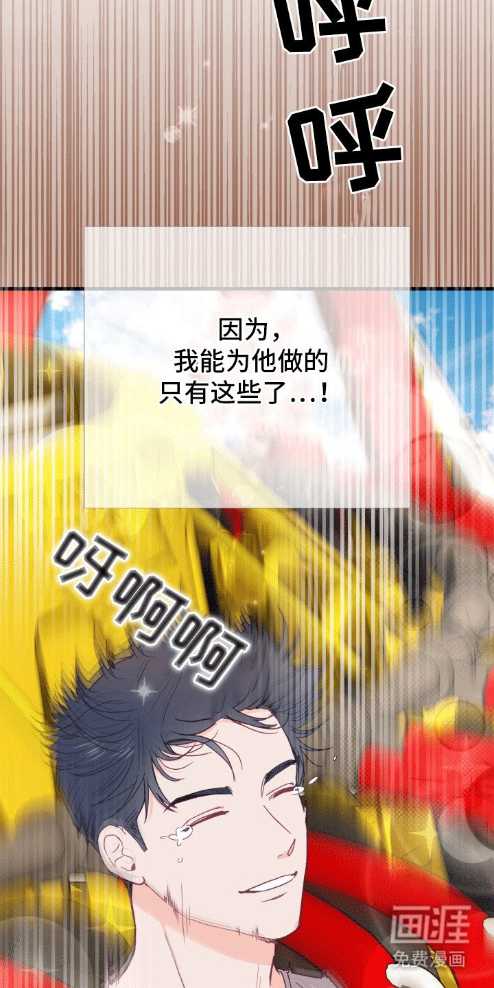 第3章：久别重逢