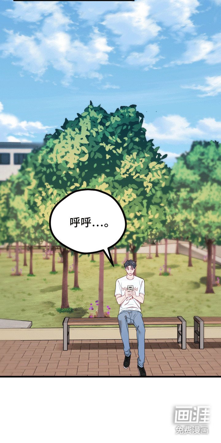 第3章：久别重逢