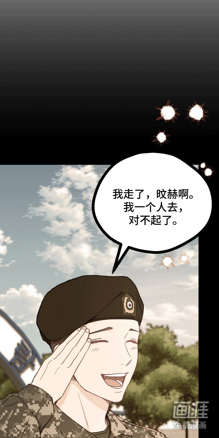第3章：久别重逢