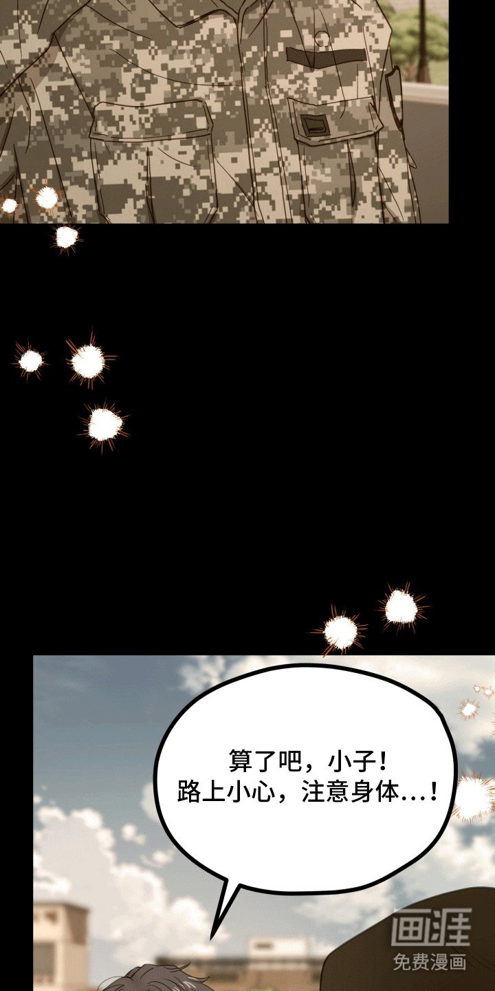 第3章：久别重逢