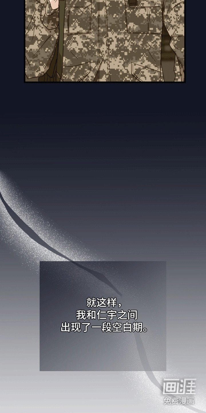第3章：久别重逢