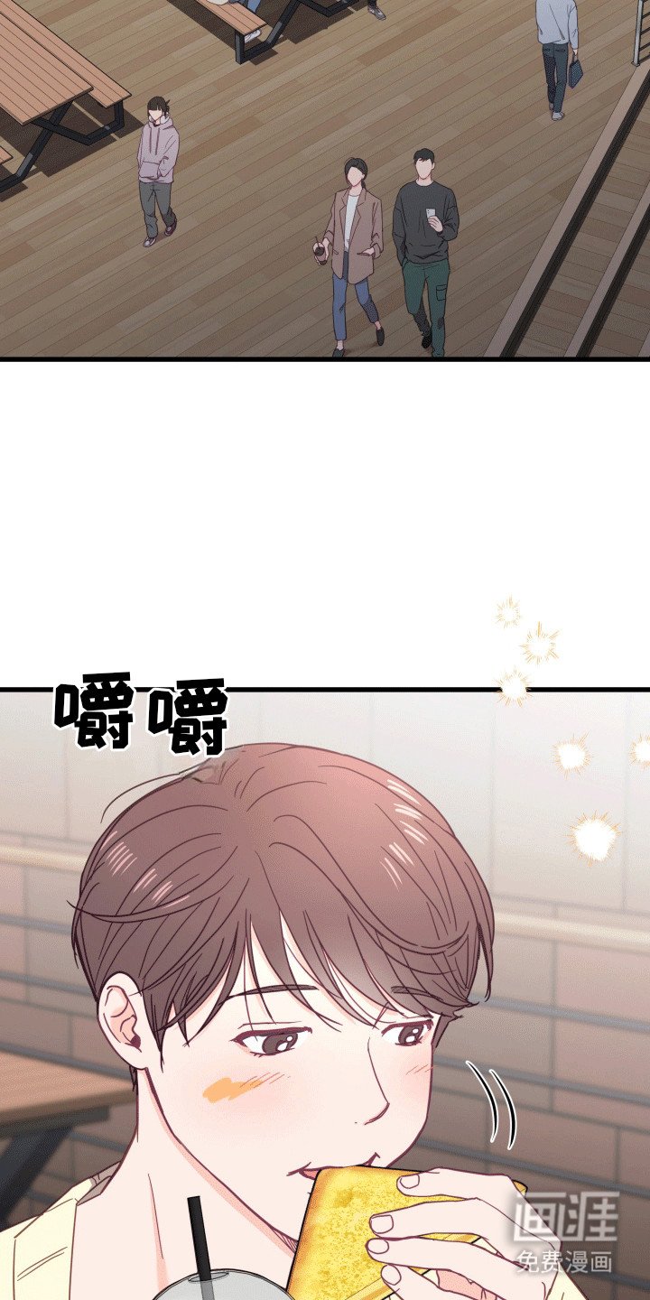 第3章：久别重逢