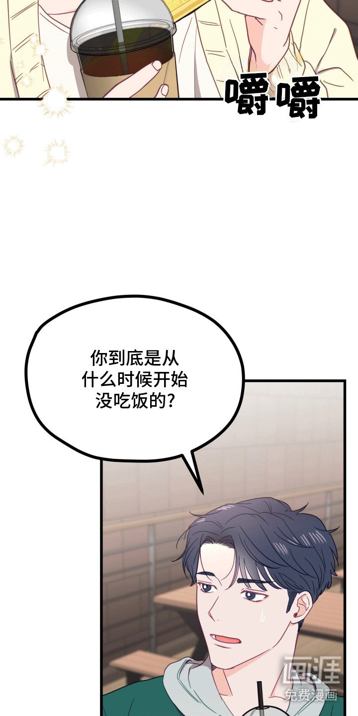 第3章：久别重逢