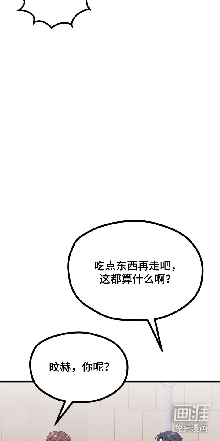 第3章：久别重逢