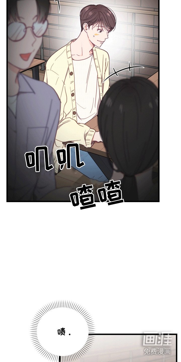 第3章：久别重逢