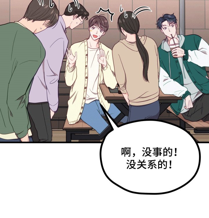 第3章：久别重逢