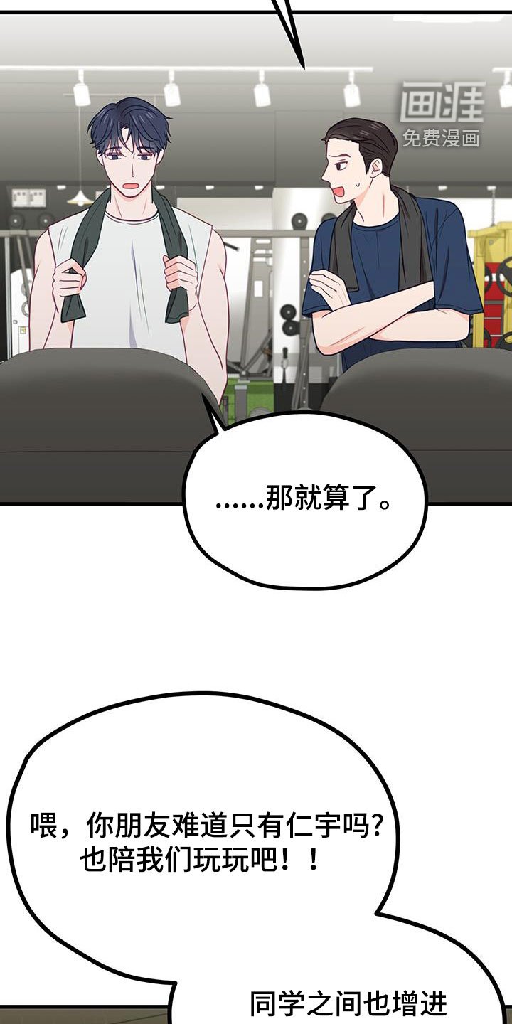 第30章：边喝边聊