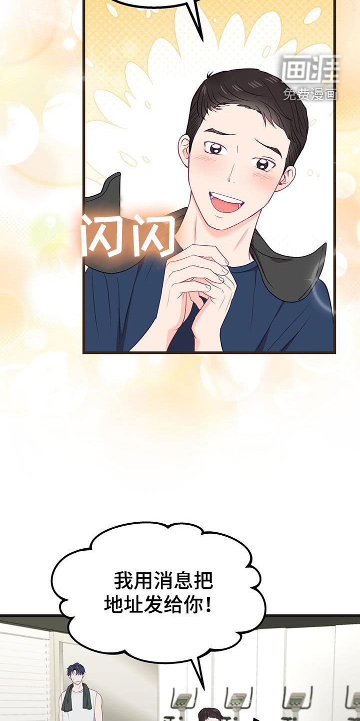 第30章：边喝边聊
