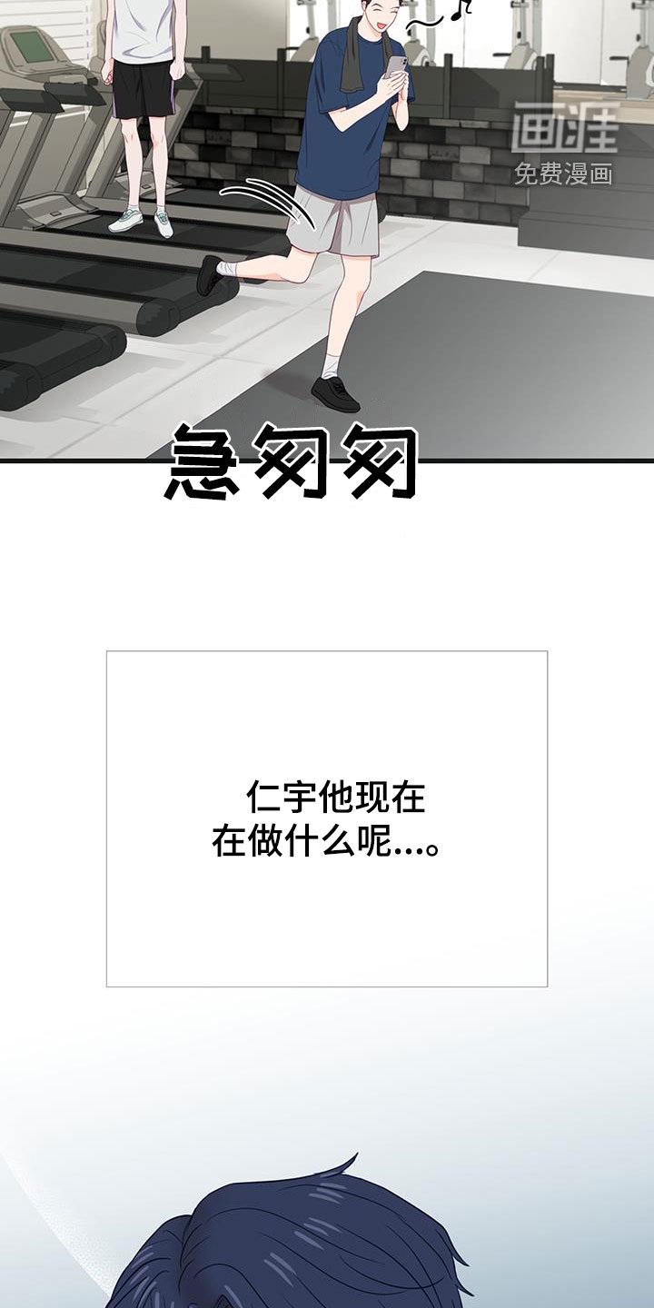 第30章：边喝边聊