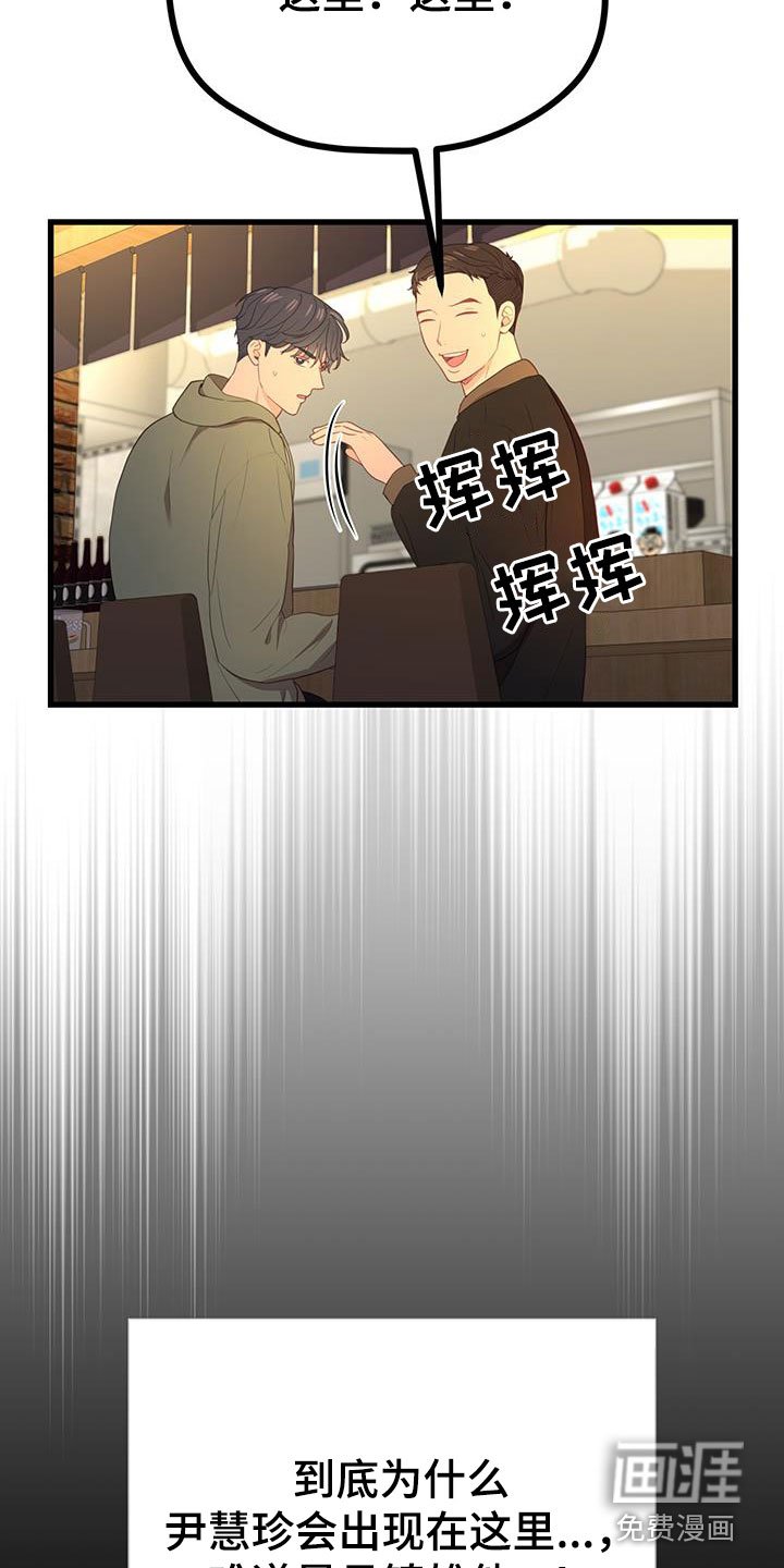 第30章：边喝边聊