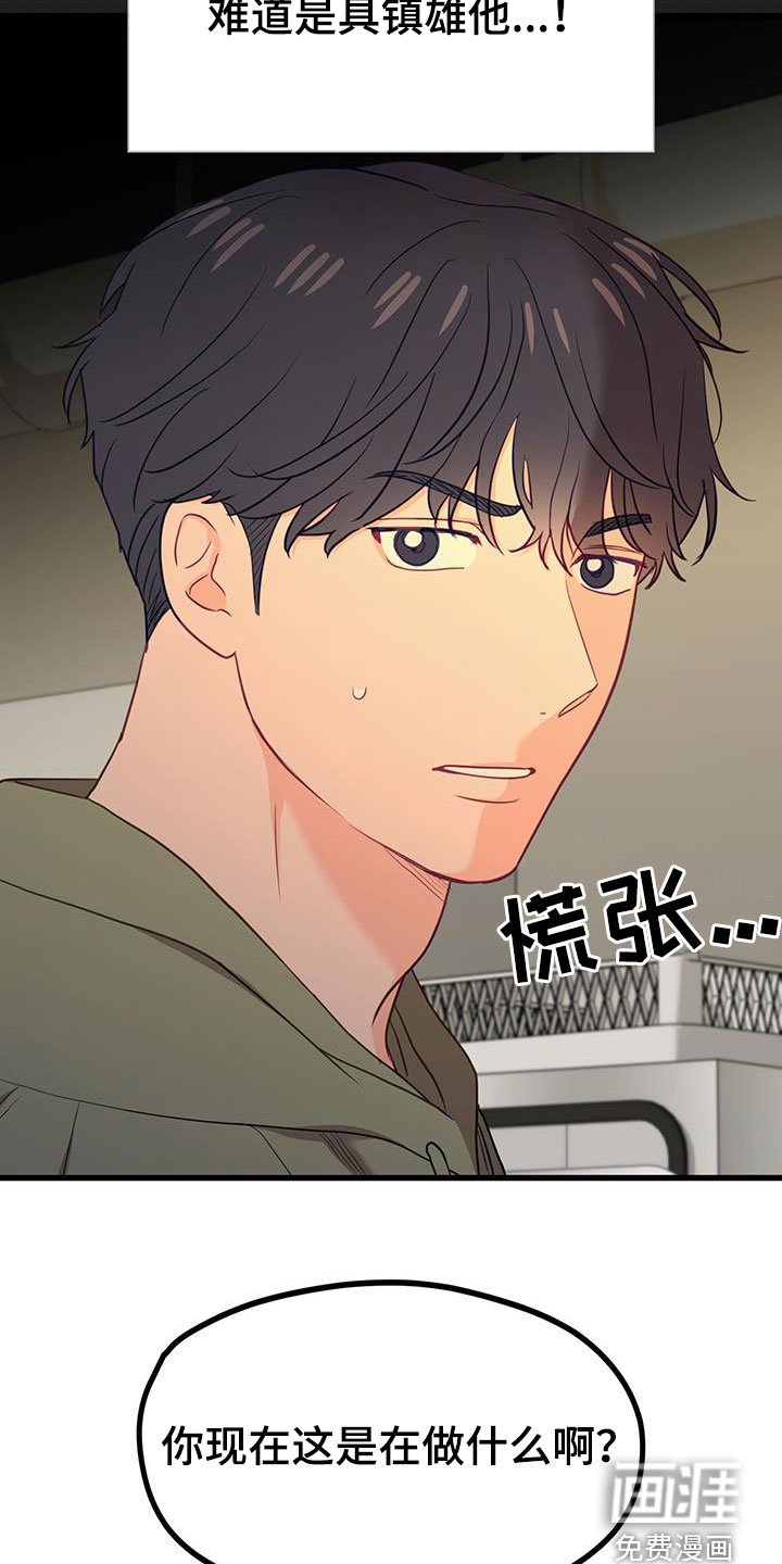第30章：边喝边聊