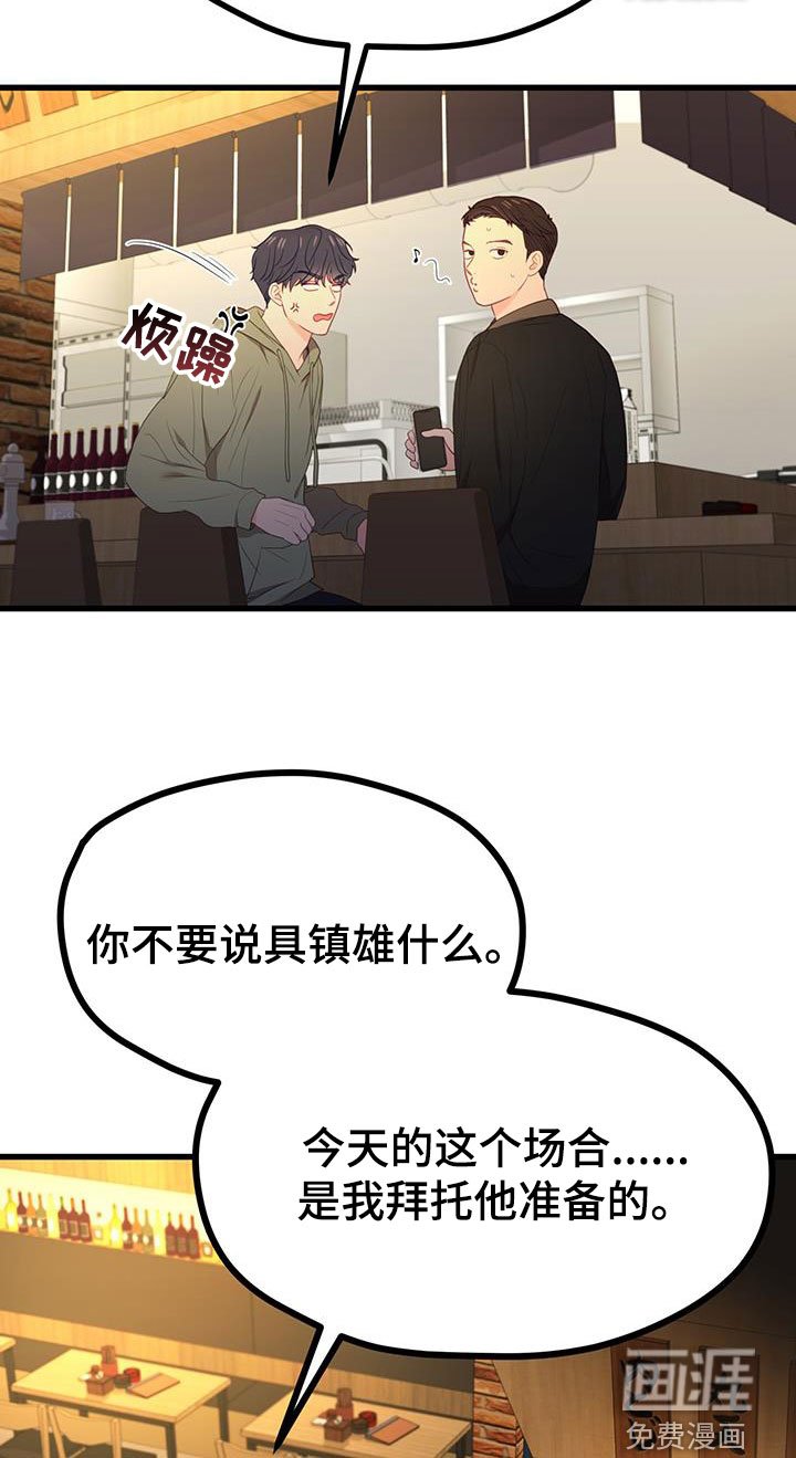 第30章：边喝边聊