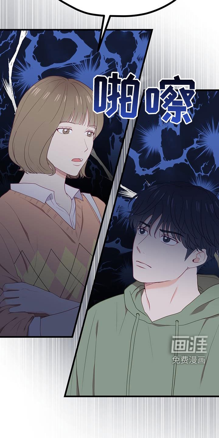 第30章：边喝边聊