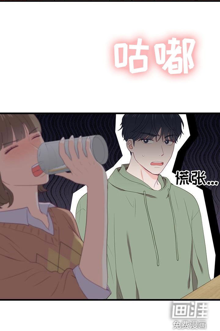 第30章：边喝边聊