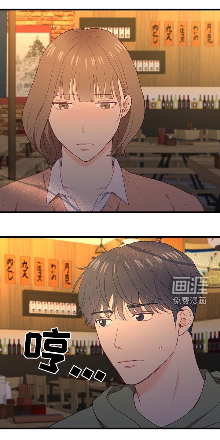 第31章：超过了朋友