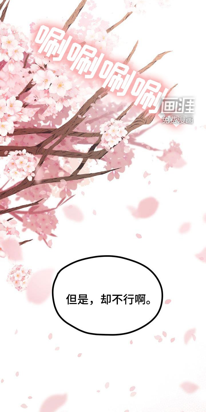 第31章：超过了朋友