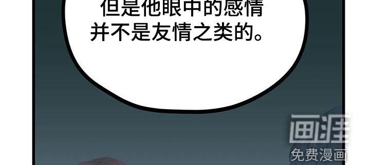 第31章：超过了朋友