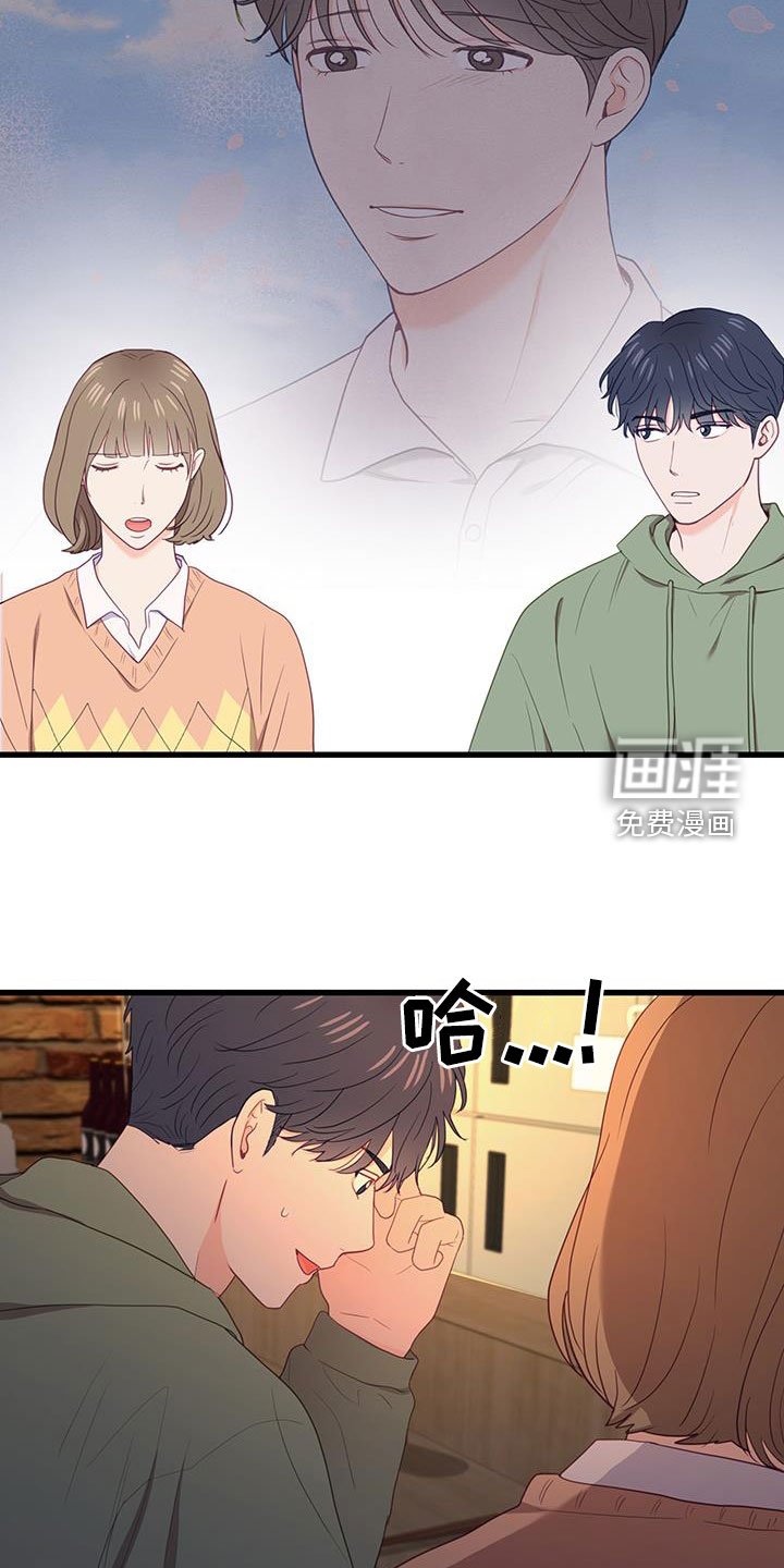 第31章：超过了朋友