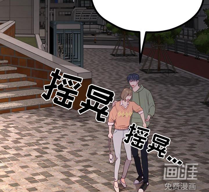 第31章：超过了朋友
