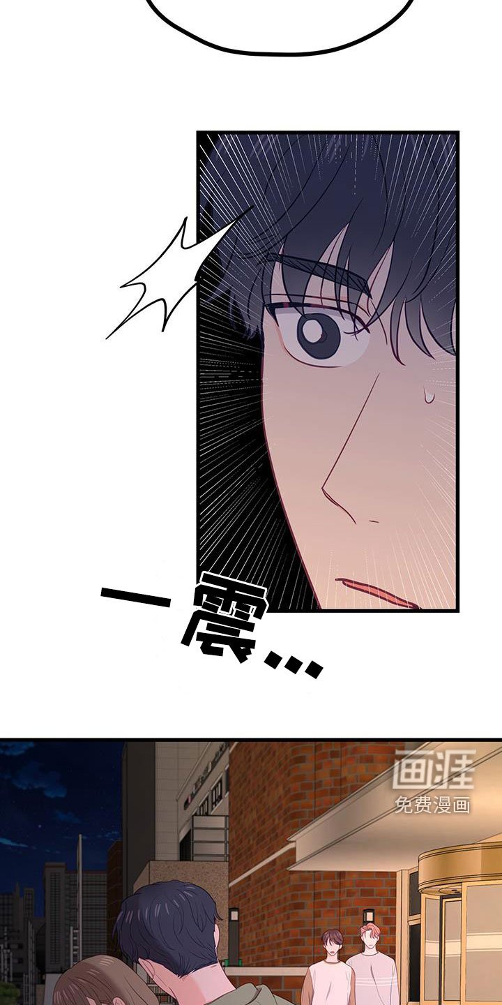 第31章：超过了朋友