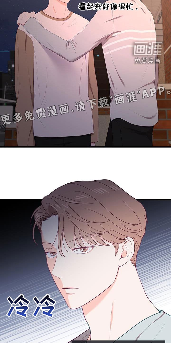 第32章：很在意