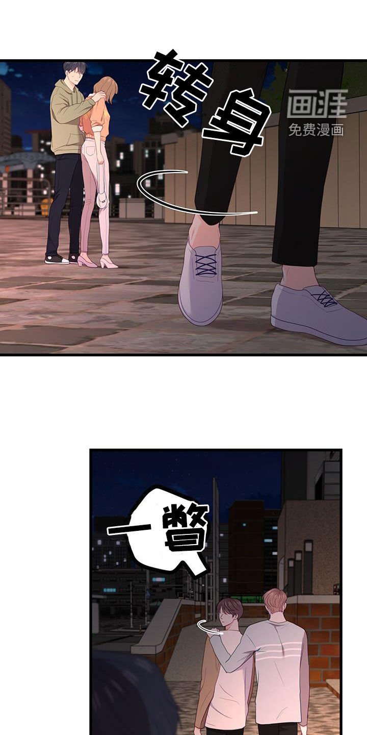第32章：很在意