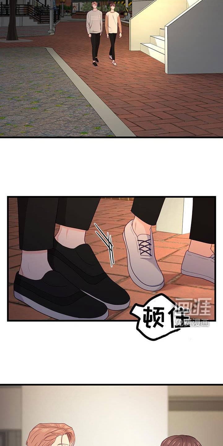 第32章：很在意