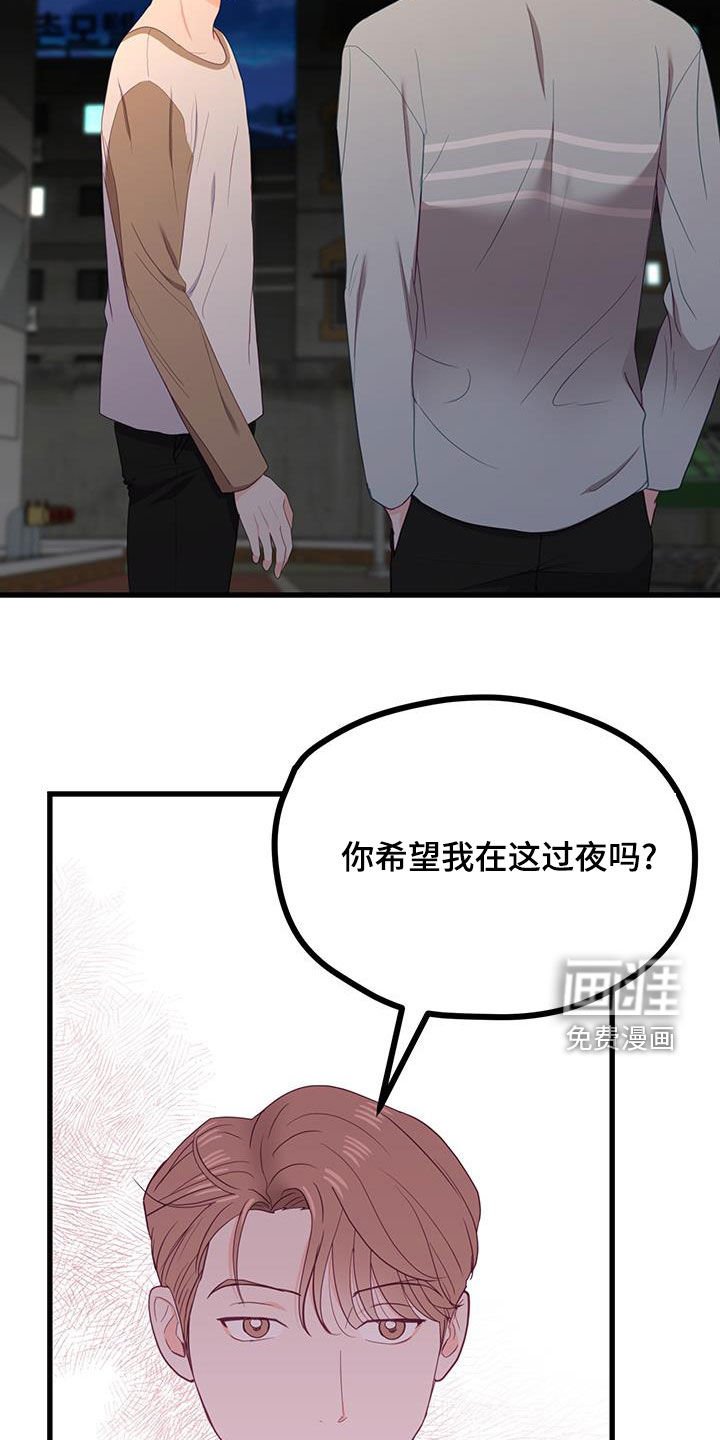 第32章：很在意