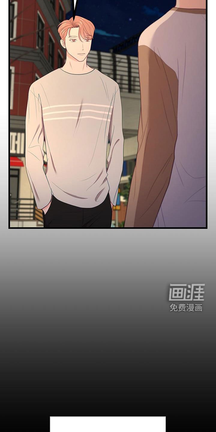 第32章：很在意